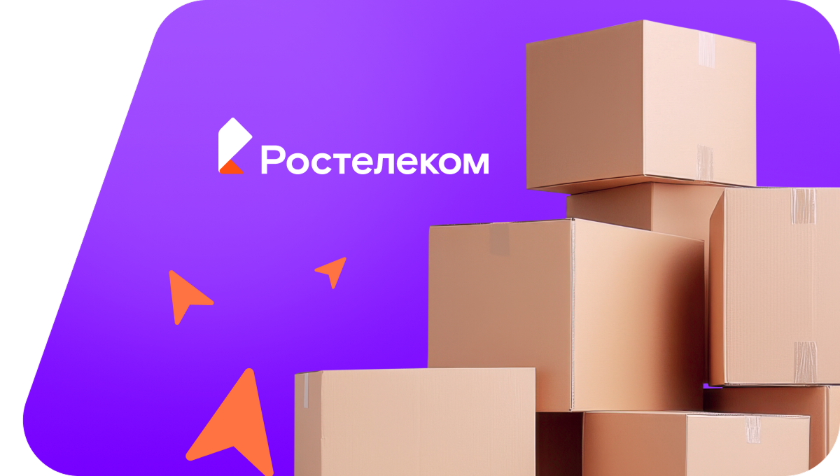 Переезд в новую квартирув село Кувшинское (Кировская область)